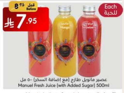 Mango Strawberry available at Manuel Market in KSA, Saudi Arabia, Saudi - Jeddah