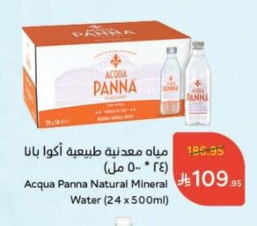 available at Hyper Panda in KSA, Saudi Arabia, Saudi - Al Hasa