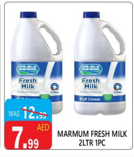 Milk & Laban in United Hypermarket, UAE Offers - United Arab Emirates MARMUM Fresh Milk available at United Hypermarket in UAE - Dubai