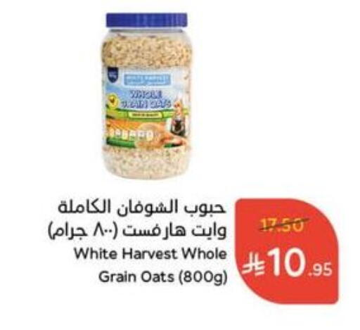 Oats available at Hyper Panda in KSA, Saudi Arabia, Saudi - Yanbu