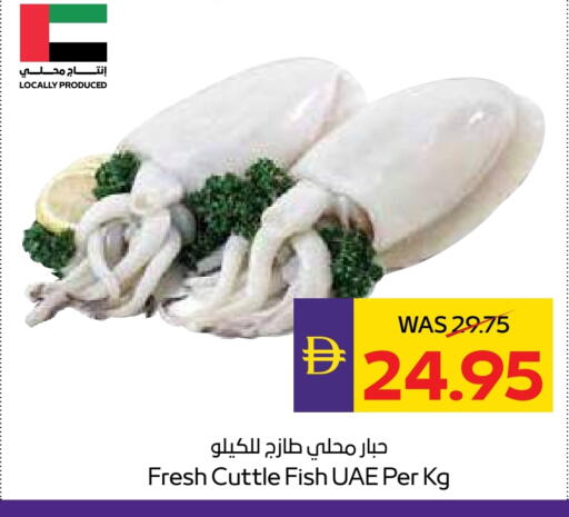 available at ADCOOP in UAE - Abu Dhabi