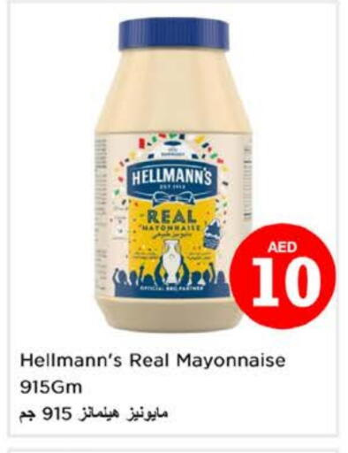 Mayonnaise available at Nesto Hypermarket in UAE - Fujairah