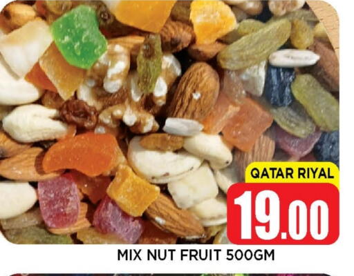 available at شوب اند سمايل هايبرماركت in قطر - الوكرة