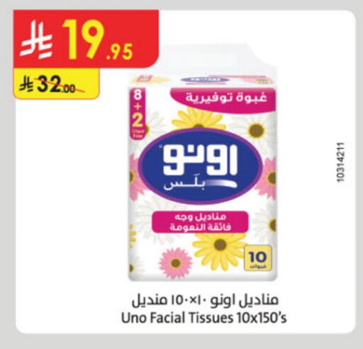 UNO available at Danube in KSA, Saudi Arabia, Saudi - Jeddah