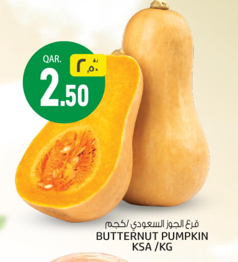 Pumpkin available at كنز ميني مارت in قطر - الضعاين