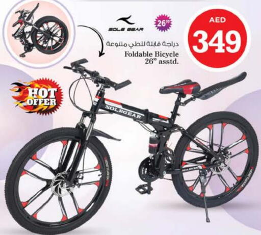 available at Nesto Hypermarket in UAE - Dubai