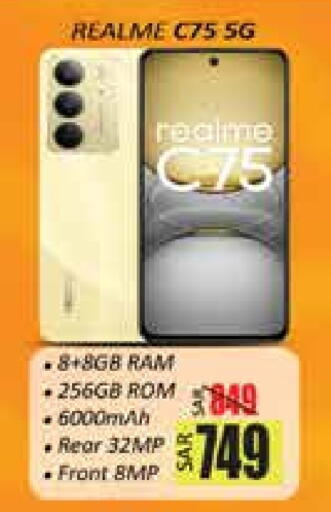 REALME available at City Flower in KSA, Saudi Arabia, Saudi - Sakaka