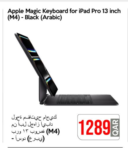 Keyboard / Mouse available at iCONNECT  in Qatar - Al Shamal
