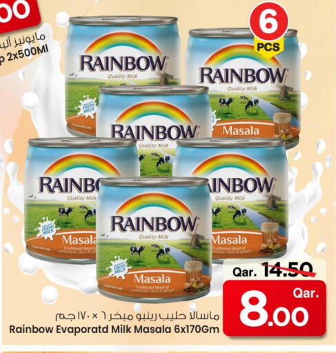 Cardamom Ginger available at مارك & سيف in قطر - الشحانية