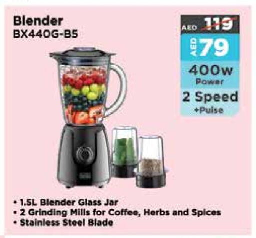 available at SPAR Hyper Market  in UAE - Sharjah / Ajman