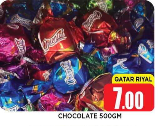 available at شوب اند سمايل هايبرماركت in قطر - الوكرة