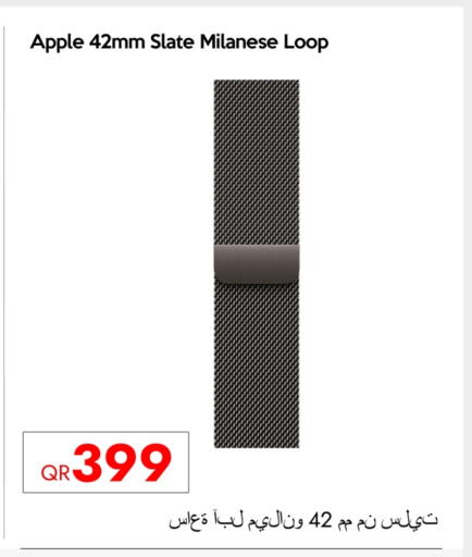 أبل available at آي كونكت in قطر - الشمال