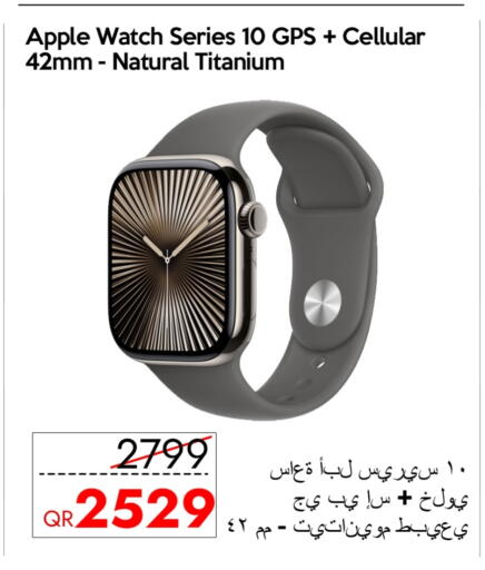 أبل available at آي كونكت in قطر - الشمال