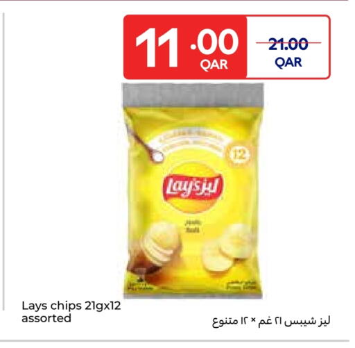 LAYS available at Carrefour in Qatar - Al-Shahaniya