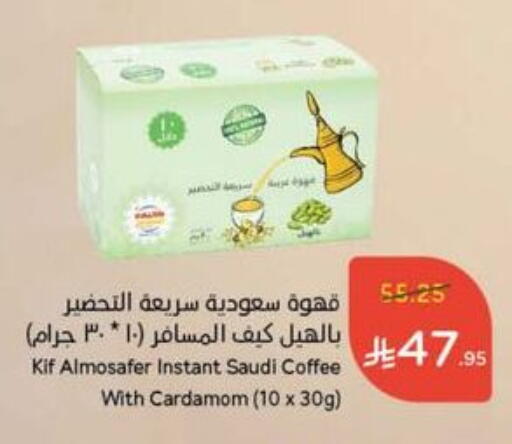 قهوة available at هايبر بنده in مملكة العربية السعودية, السعودية, سعودية - تبوك