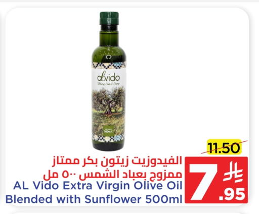 زيوت و سمن in وهج مارت, المملكة العربية السعودية Offers - المملكة العربية السعودية زيت الزيتون البكر available at وهج مارت in مملكة العربية السعودية, السعودية, سعودية - جدة