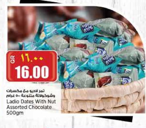 Chocolates & Candies in New Indian Supermarket, Qatar Offers - Qatar available at New Indian Supermarket in Qatar - Al-Shahaniya