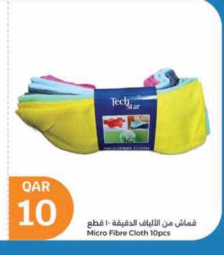 available at سيتي هايبرماركت in قطر - الشمال