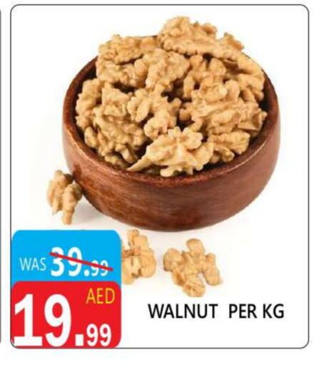 available at United Hypermarket in UAE - Dubai