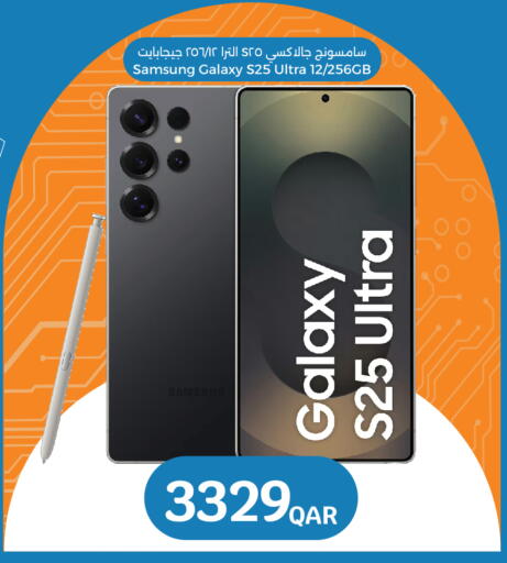 SAMSUNG S25 available at City Hypermarket in Qatar - Doha