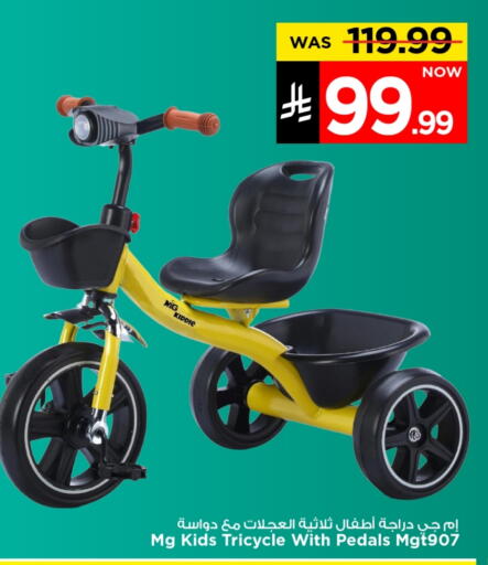 available at Mark & Save in KSA, Saudi Arabia, Saudi - Riyadh