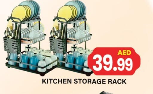 available at Zain Mart Supermarket in UAE - Ras al Khaimah