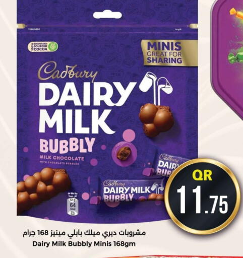 CADBURY available at احلى مارت in قطر - الشحانية