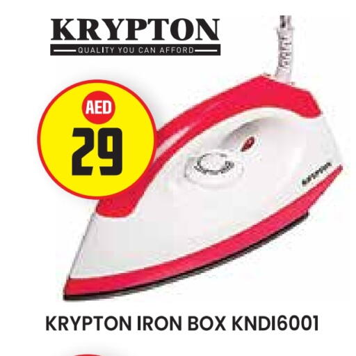 KRYPTON Ironbox available at Baniyas Spike  in UAE - Abu Dhabi