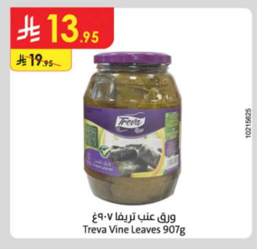 available at Danube in KSA, Saudi Arabia, Saudi - Tabuk