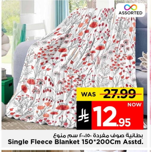 available at Mark & Save in KSA, Saudi Arabia, Saudi - Riyadh