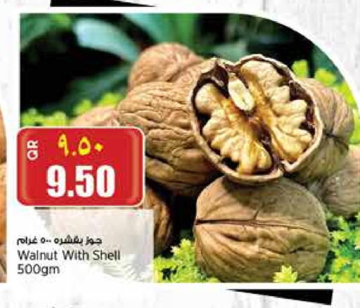 available at New Indian Supermarket in Qatar - Al-Shahaniya