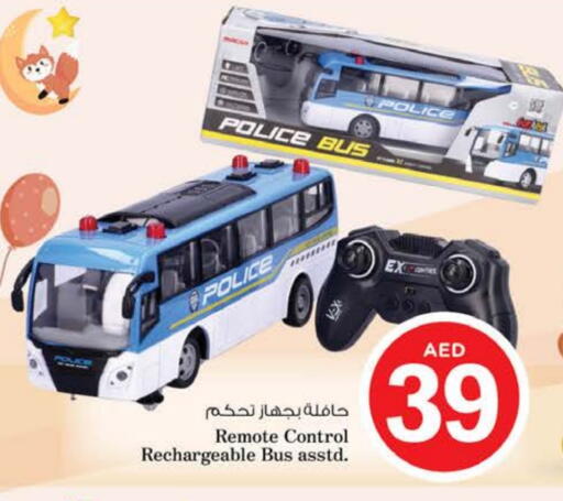 available at Nesto Hypermarket in UAE - Dubai