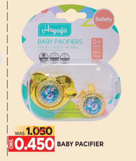 العناية بالأطفال الرضع in مركز هدايا التنين, عُمان Offers - عُمان available at مركز هدايا التنين in عُمان - مسقط