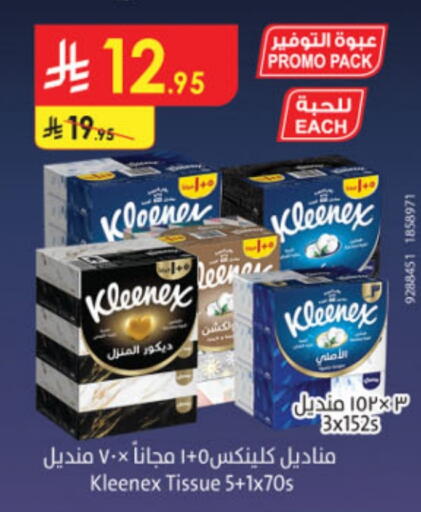 KLEENEX available at Danube in KSA, Saudi Arabia, Saudi - Riyadh