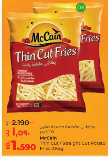 Potato available at Lulu Hypermarket  in Kuwait - Kuwait City