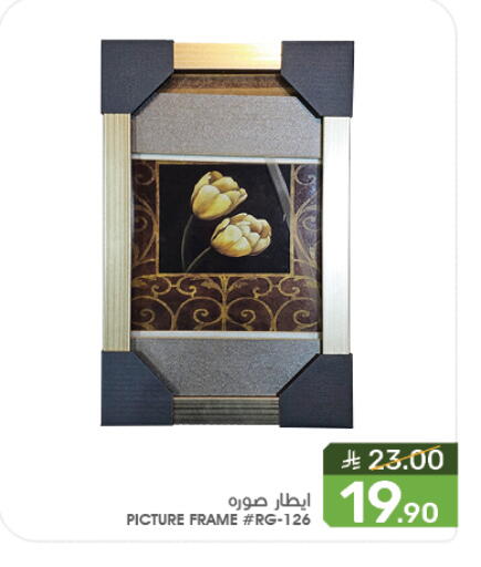 Home Furnishing & Decor in Mazaya, Saudi Arabia Offers - Saudi Arabia available at Mazaya in KSA, Saudi Arabia, Saudi - Qatif