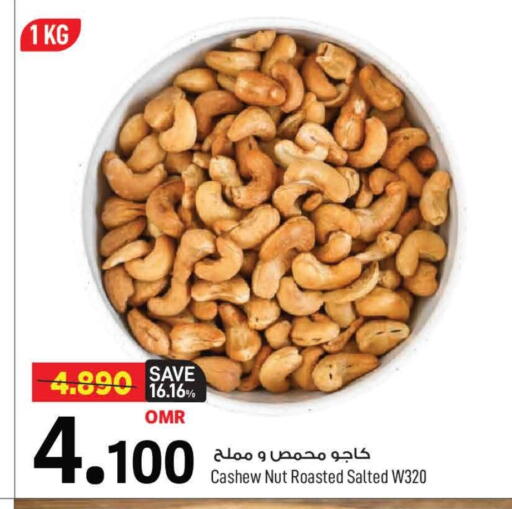 available at MARK & SAVE in Oman - Muscat