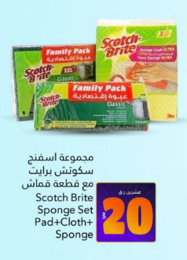 Cleaning Aid available at Gulf Food Center in Qatar - Al Rayyan
