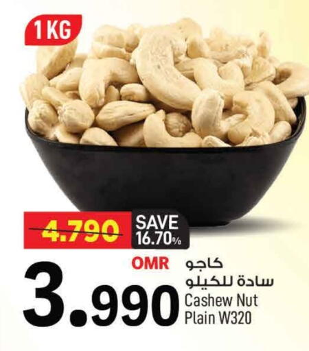 available at MARK & SAVE in Oman - Muscat