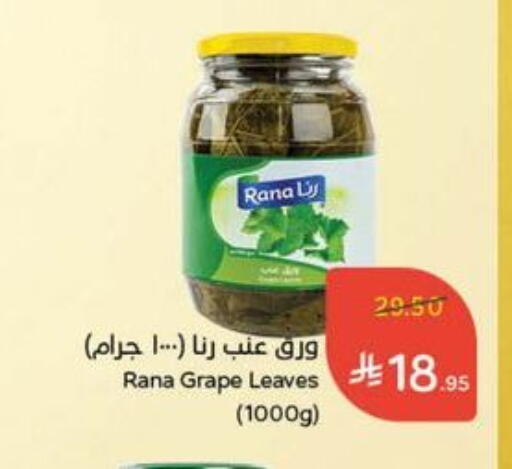 available at Hyper Panda in KSA, Saudi Arabia, Saudi - Tabuk