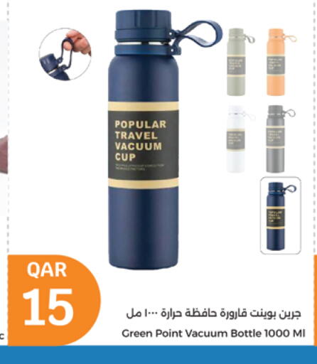 available at City Hypermarket in Qatar - Al Daayen