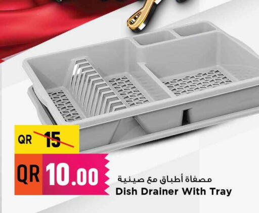 available at مرزا هايبرماركت in قطر - الشحانية