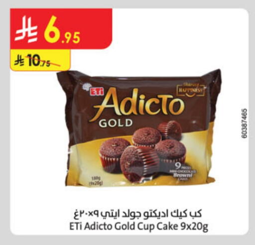 available at Danube in KSA, Saudi Arabia, Saudi - Al-Kharj