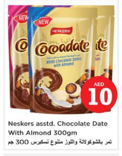 Date available at Nesto Hypermarket in UAE - Dubai