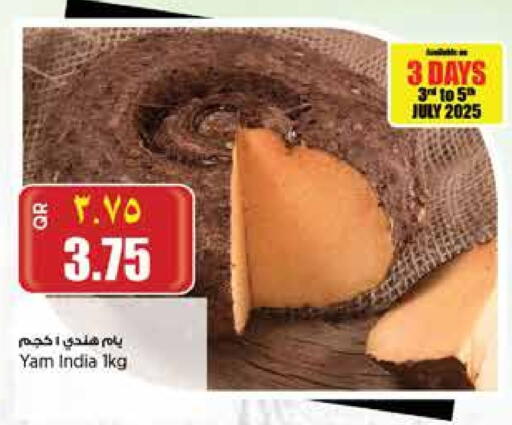 from India available at Retail Mart in Qatar - Al Daayen