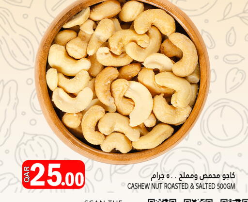 available at قصر الأغذية هايبرماركت in قطر - الدوحة