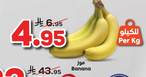 موز available at الدكان in مملكة العربية السعودية, السعودية, سعودية - جدة