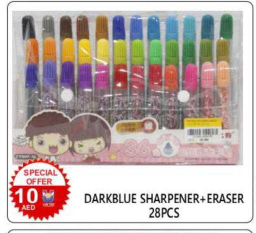 available at United Hypermarket in UAE - Dubai