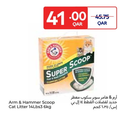 الحيوانات الأليفة in كارفور, قطر Offers - قطر available at كارفور in قطر - الشحانية