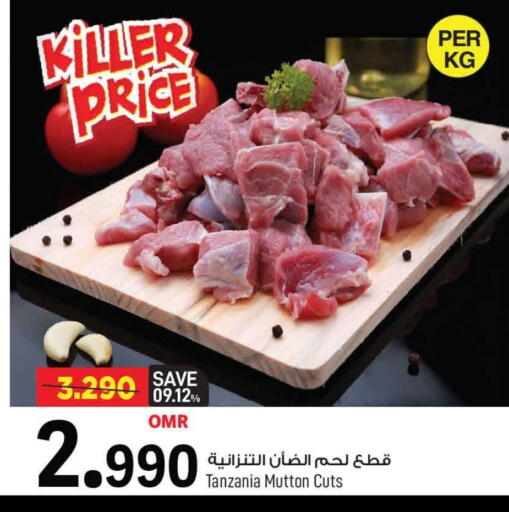 لحم الضأن / الغنم available at مارك & سايف in عُمان - مسقط‎